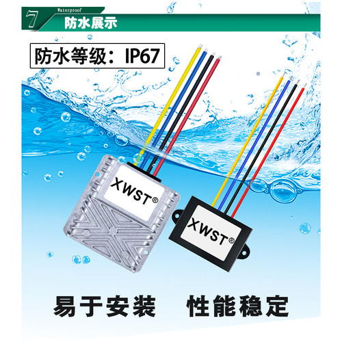 42V至90V转12V隔离电源DC-DC降压器48V60V72V降12V隔离降压模块 - 图1