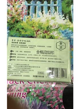 绿茶香氛吸油纸吸油面纸