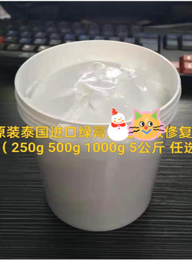 拉丝小黄盒黄芪膏小白盒白膏绿膏
