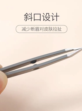 贝印新款眉夹可爱猫咪日本