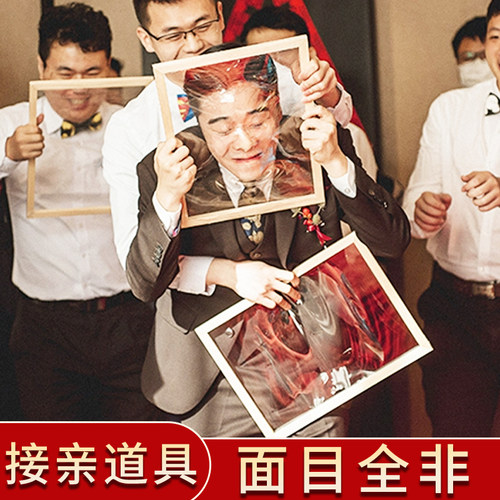 指东看西结婚接亲堵门游戏道具整蛊新郎伴郎红色大手套指挥棒团建 - 图3