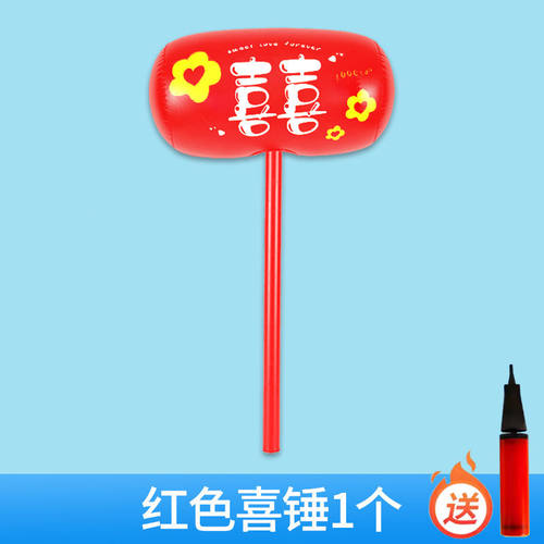 接亲道具超大号码空气球充气锤子玩具敲打惩罚千吨锤吹气榔头加厚 - 图3