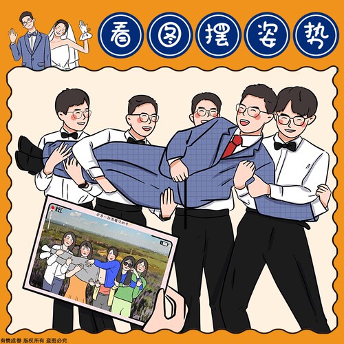 接亲堵门游戏手忙脚乱卡通关卡结婚礼新郎姿势婚鞋骰子扇子团扇 - 图2