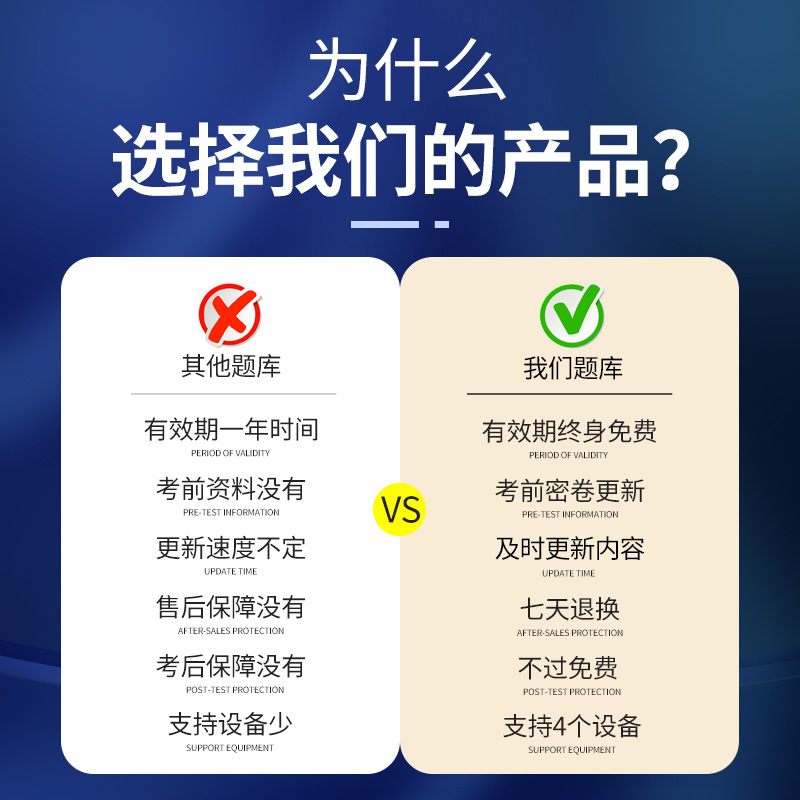 2024金考典二级造价工程师考试题库软件真题二造土建安装交通水利 - 图3