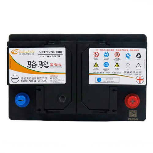 骆驼EFB启停电瓶6-QTPE-70适配奥迪宝马奔驰汽车蓄电池12V70AH - 图1