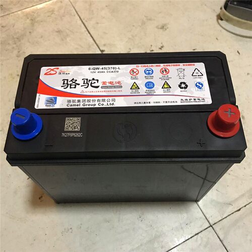 骆驼电瓶12V45AH适配五菱宏光东风小康长安面包车低温汽车蓄电池 - 图1