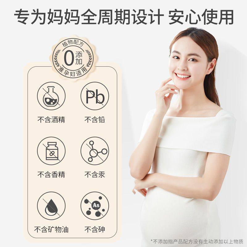 植物主义孕妇口红怀孕哺乳期孕期彩妆化妆品唇釉学生可用官方正品