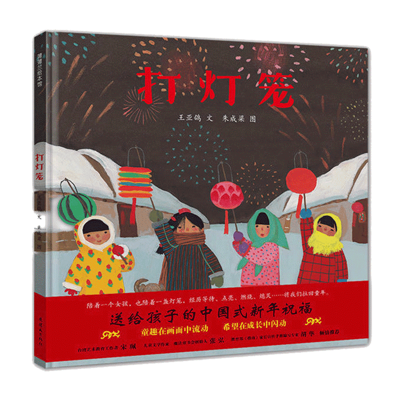 中国新年传统习俗推荐品牌 新人首单立减十元 21年6月 淘宝海外 中国新年传统习俗推荐品牌 新人首单立减十元 21年6月 淘宝海外