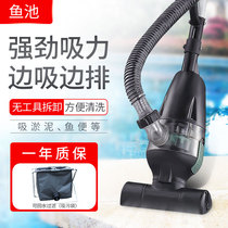 Fish pool suction dirt machine swimming pool suction sump pump pool bottom cleaning suction dejecta underwater vacuum cleaner cleaning cleaning equipment