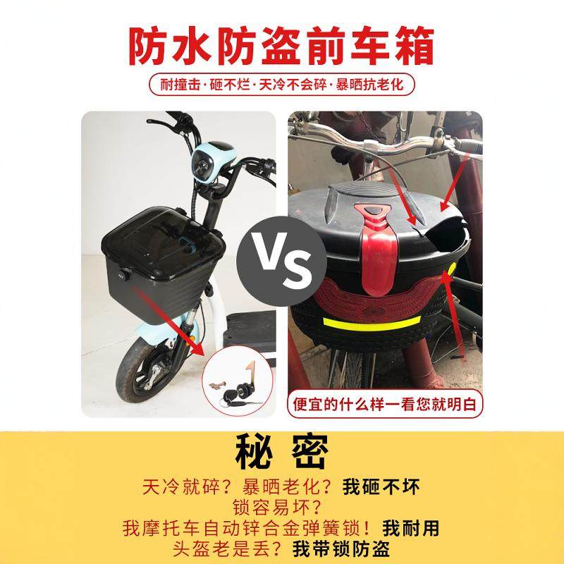 电动自行折叠瓶车后前置物防水带锁封闭头盔防盗加大号车筐篮篓子,淘宝优惠券,粉丝福利购,淘宝优惠卷