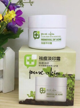 希卡露姿祛痘修护套装清爽控油淡化痘印去粉刺霜暗疮膏护肤三件套