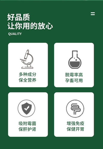 США импортировали мощный смаживающий агент -агент, подлинные звери для свиней и животных с соусом с влажными