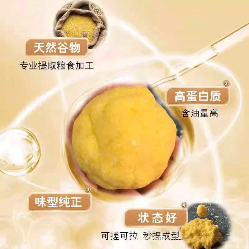 南瓜酥原料清窝鱼饵虾滑饵料虾肉伴侣黑坑鲫鱼专用纯虾拉饵米饭饵,淘宝优惠券,粉丝福利购,淘宝优惠卷