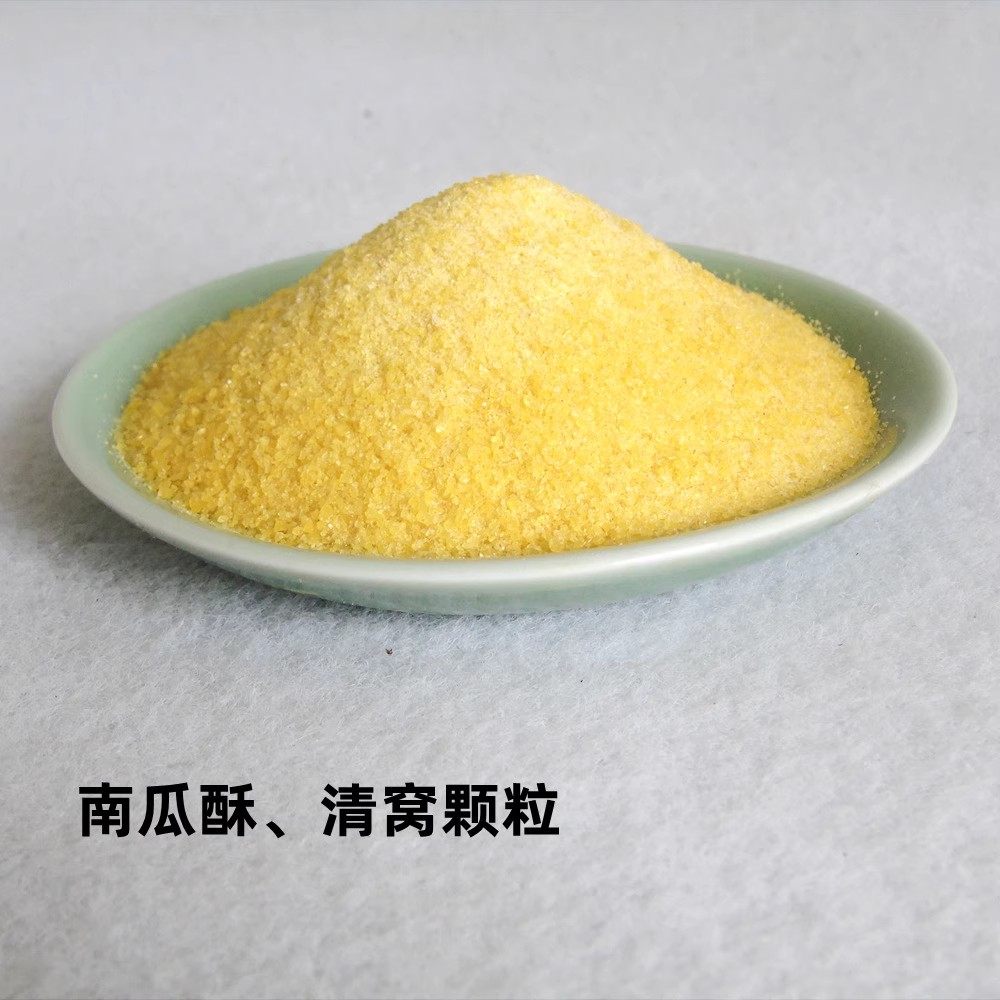 南瓜酥原料清窝鱼饵虾滑饵料虾肉伴侣黑坑鲫鱼专用纯虾拉饵米饭饵,淘宝优惠券,粉丝福利购,淘宝优惠卷