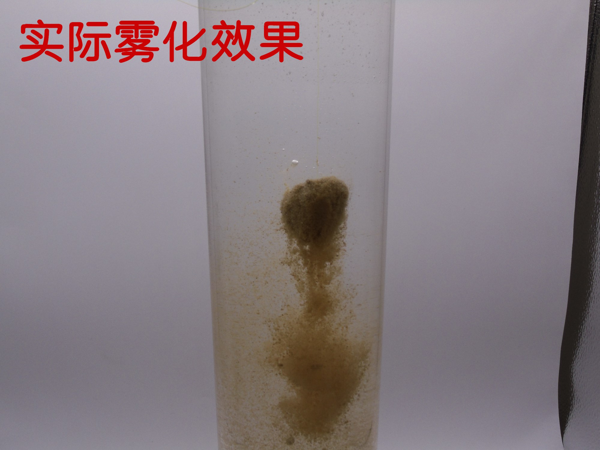 草鱼鲤鱼鱼饵散炮膨化大豆粉高脂粉雾化颗粒伴侣野钓水库鲫鱼饵料-图2