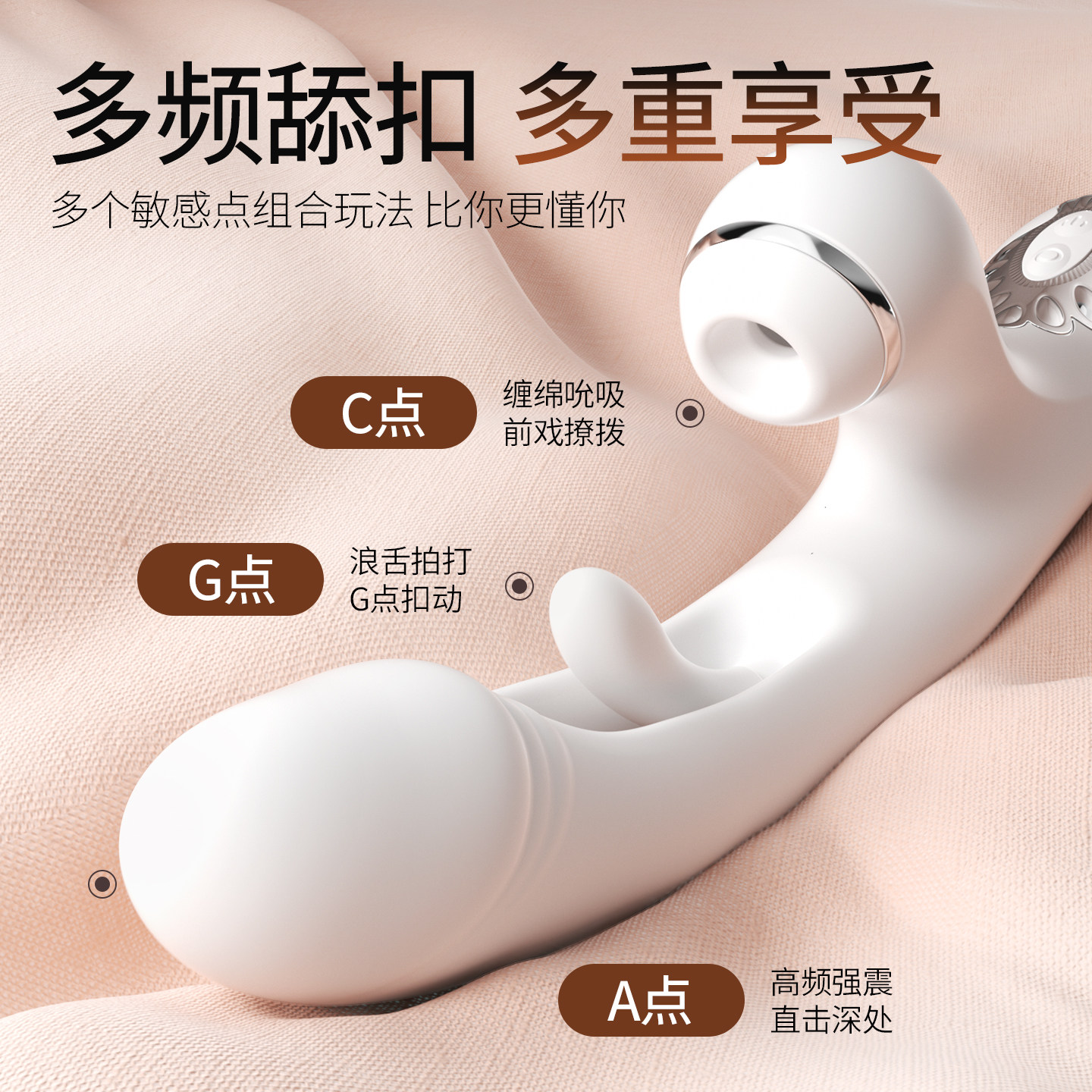 成人情趣性用品女性自慰器女用高潮神器秒潮玩具性用具吮吸可插入