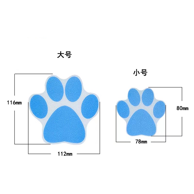 强粘可泡水防滑贴狗爪印儿童防滑贴纸卫生间地垫贴片贴条地砖贴 - 图1