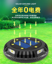 Cross Border Hot Pins Solar Earth Inserts LED Courtyard Ground Floor Light Outdoor Waterproof Garden Villa pool View Light