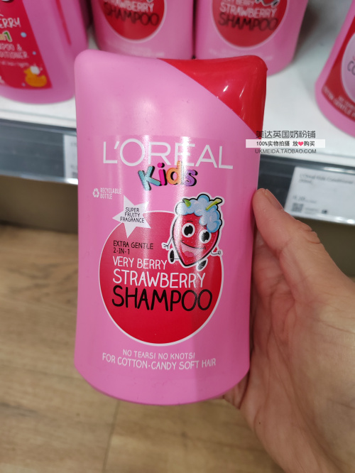 英国购L'oreal欧莱雅儿童洗发水护发素洗护二合一草莓味热带芒果