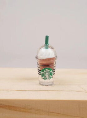 星爸爸冰淇淋吸管杯咖啡杯微缩迷你模型diy饰品树脂配件微景观