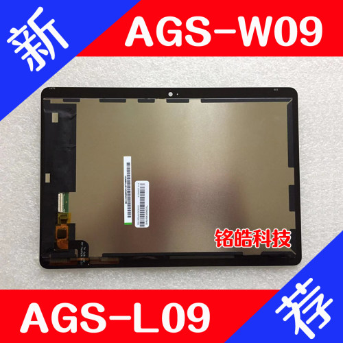 华为平板电脑AGS-W09触摸屏L09外屏BZA-W00屏幕总成W59液晶显示屏 - 图1