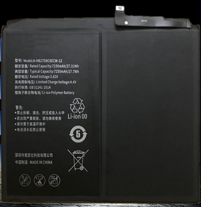 华为MatePad 10.4 V6 KRJ BAH3-AN10 W59电池BZT3-AL00 W09电源组 - 图2