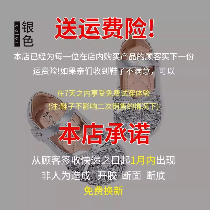 真皮女童公主鞋春秋新款小女孩亮钻水晶鞋女宝宝演出软底舞蹈皮鞋,淘宝优惠券,粉丝福利购,淘宝优惠卷