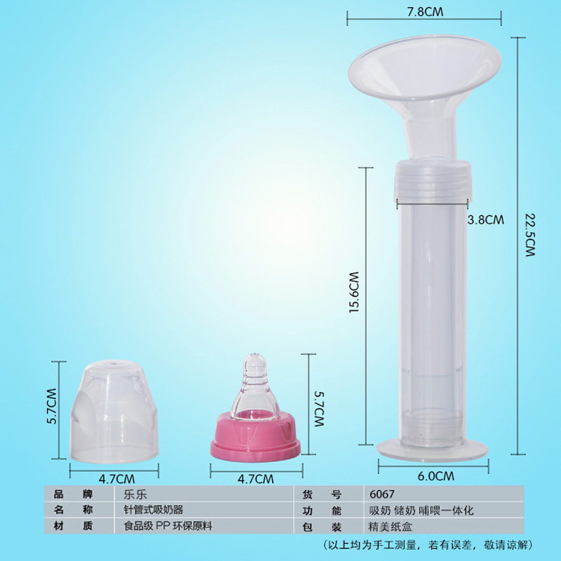 开奶针筒针管式手动吸奶器小巧吸乳器抽奶器吸力大按摩挤乳拔奶器-图0