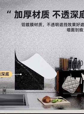 冰箱内壁修补贴铝箔胶带贴