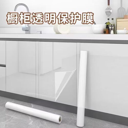 橱柜保护膜家具厨房防油贴纸柜子防水潮贴膜透明柜门自粘桌面木板 - 图1