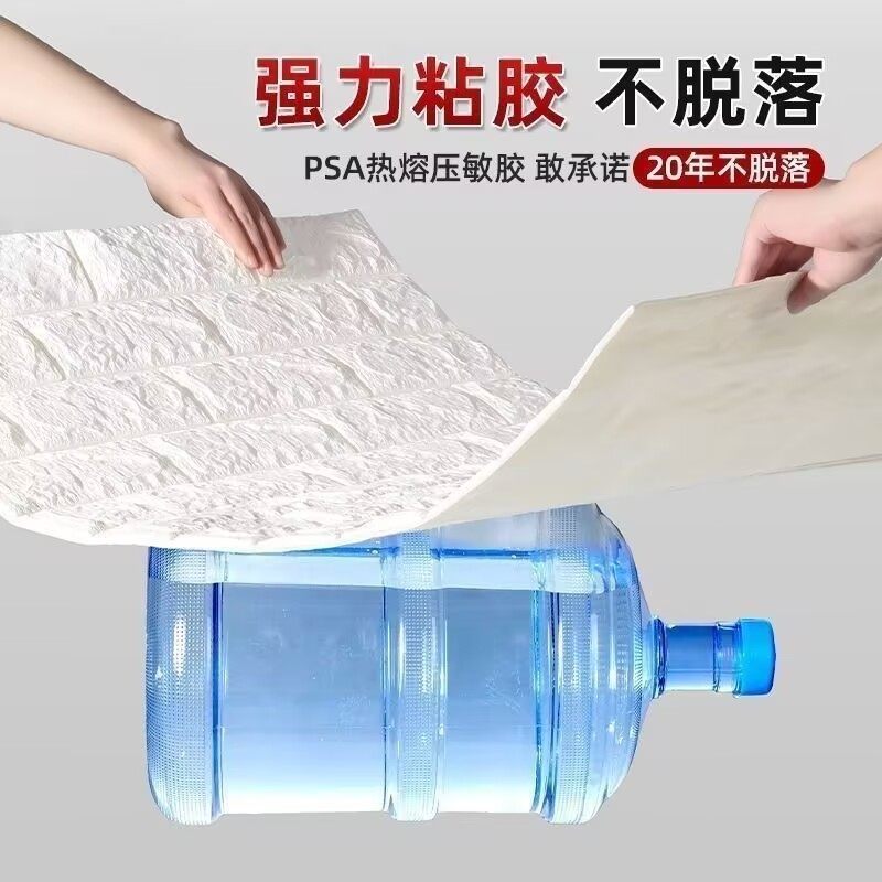 加厚墙纸3d立体瓷砖纹防水泡沫墙贴防潮防撞水泥墙装饰自粘墙壁纸,淘宝优惠券,粉丝福利购,淘宝优惠卷