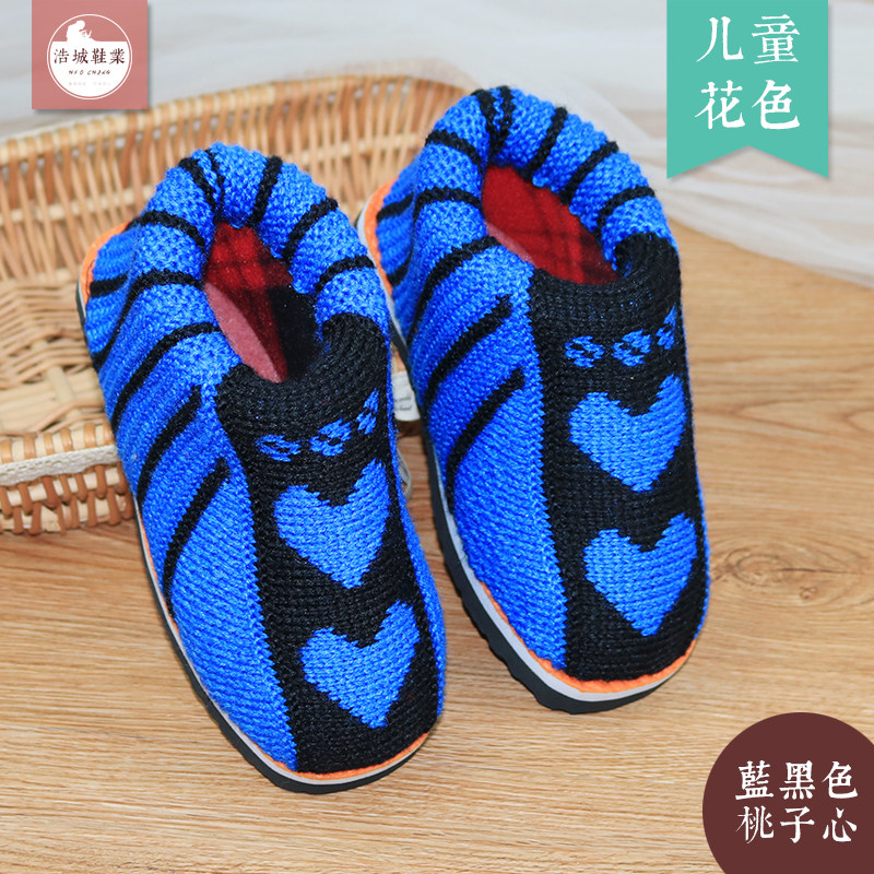 冬季时尚居家儿童毛线鞋纯手工毛线编织男女童保暖棉靴宝宝棉拖鞋,淘宝优惠券,粉丝福利购,淘宝优惠卷