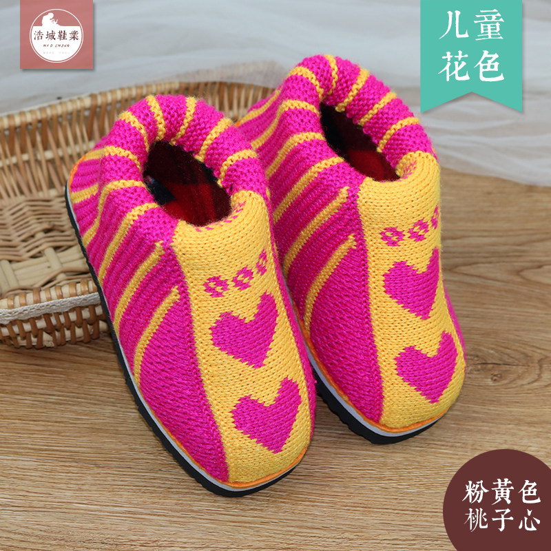 冬季时尚居家儿童毛线鞋纯手工毛线编织男女童保暖棉靴宝宝棉拖鞋,淘宝优惠券,粉丝福利购,淘宝优惠卷