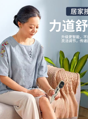 凌远经络按摩笔经络笔辅助寻找经络仪智能点按器寻位自动充电508C