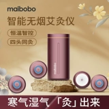 Электронная коробка для моксибибибибибибибции портативная примерка дома