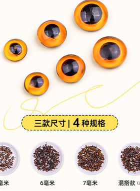 果蔬泡沫面塑雕刻仿真眼