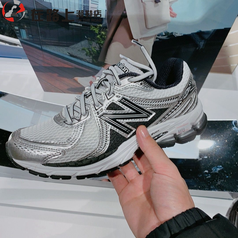 New Balance NB23冬季复古休闲慢跑鞋男女运动鞋老爹鞋ML860XD XC