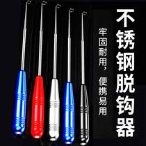 100 millions Battle Lions New Blind Stabbing Decouple Hook-off Hook Fetcher Fetcher Withdrawal Hook to fetch fish hook Divine Instrumental Fetch