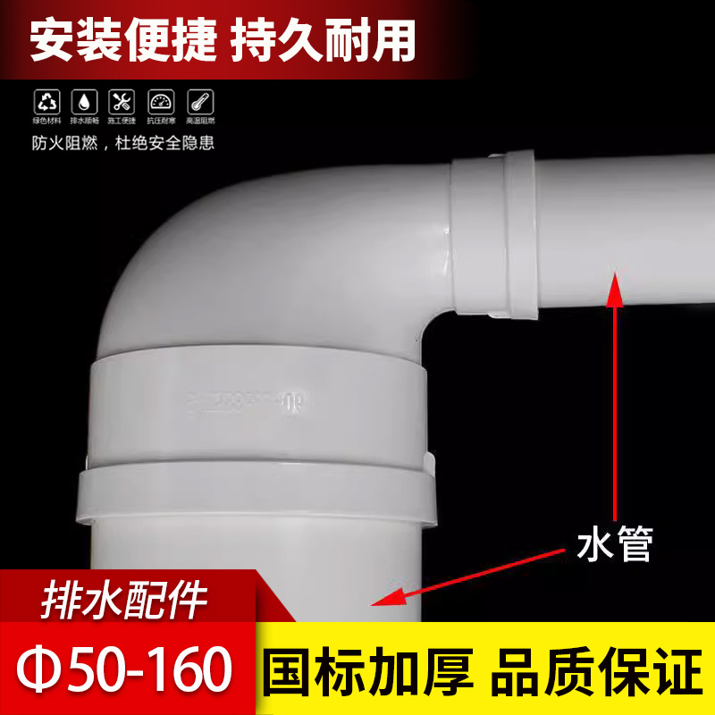 pvc异径弯头变径大小弯头110*50 160*110 180*160 90度弯排水配件 - 图2