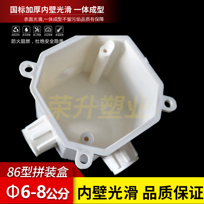 PVC带杯梳八角灯头盒 高深司令箱工程预埋分线盒接线盒60  70  80,淘宝优惠券,粉丝福利购,淘宝优惠卷