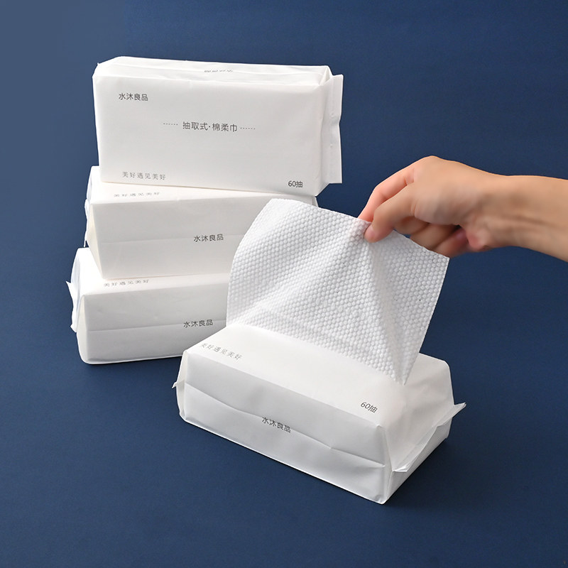 80927 珍珠纹洗脸巾一次性宝宝棉柔巾 洁面巾擦脸巾,淘宝优惠券,粉丝福利购,淘宝优惠卷