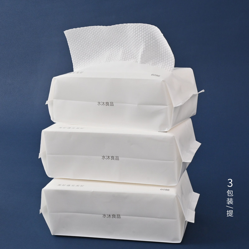 80927 珍珠纹洗脸巾一次性宝宝棉柔巾 洁面巾擦脸巾,淘宝优惠券,粉丝福利购,淘宝优惠卷