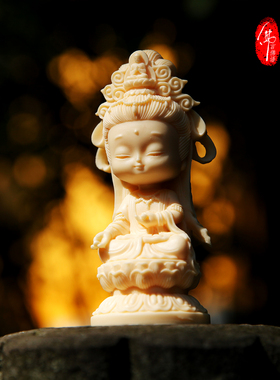 佛言佛语 象牙果观音摆件 Q版 菩提雕刻 桌面摆件 办公 佛系摆件