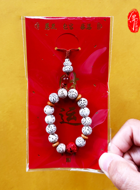 佛言佛语手机链流通处正品