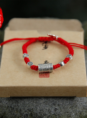 儿童银饰财运如意红绳手串
