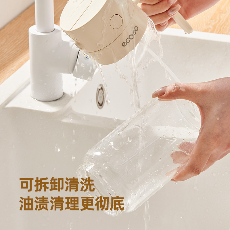 ecoco喷倒两用油壶厨房家用喷油壶玻璃酱油醋防漏油罐雾化喷油瓶 - 图1