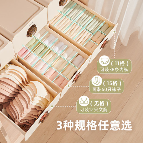 ecoco内衣内裤收纳盒家用衣柜袜子贴身衣物抽屉式分隔整理盒神器 - 图2