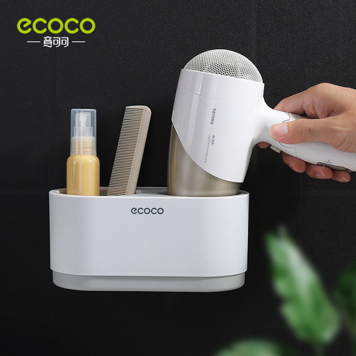 ecoco吹风机置物架免打孔浴室收纳架子卫生间壁挂式电吹风筒挂架 - 图2