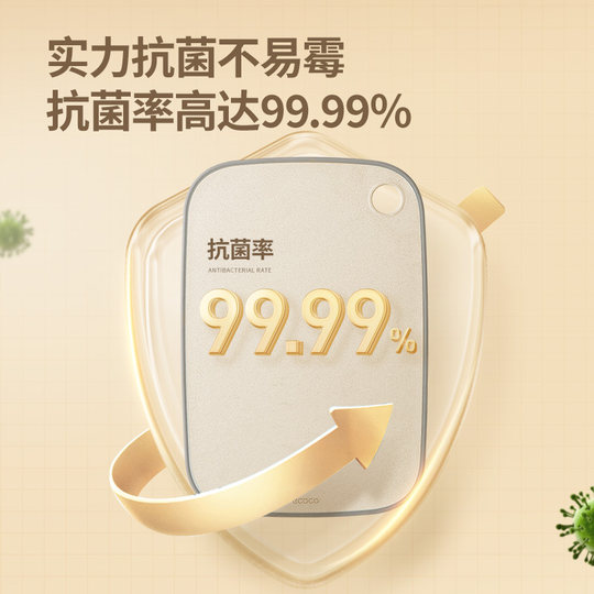Wheat straw cutting board antibacterial rate 99.99%