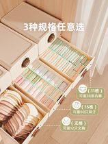 Sticker drawer separating household body case Divine Instrumental Underwear containing box Collation three-in-one wardrobe socks Underpants clothing